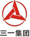 三一集（jí）團